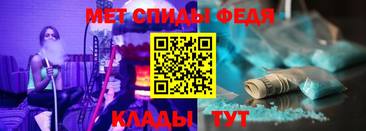 Амфетамин Розовый Шадринск