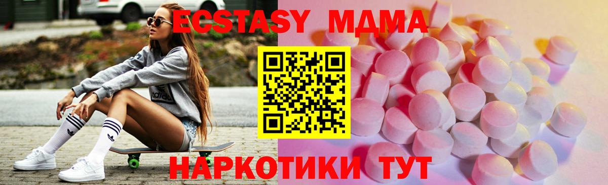 Ecstasy Cube Шадринск