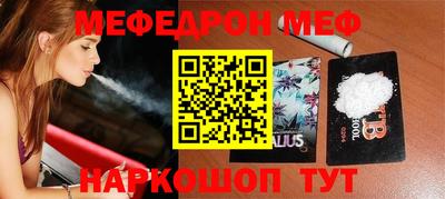амф Нальчик