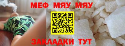 амф Нальчик