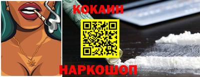 амф Нальчик