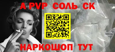 амф Нальчик
