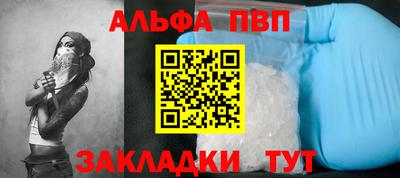 амф Нальчик