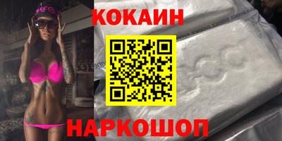амф Нальчик