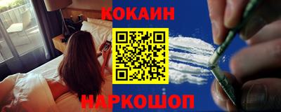 амф Нальчик