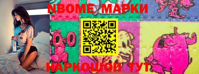 хмурый Наро-Фоминск