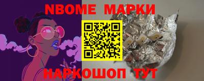 хмурый Наро-Фоминск