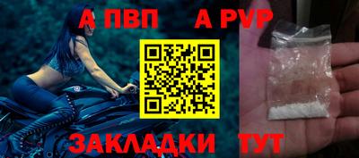 дурь Нарткала