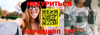 дурь Нарткала