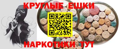 амф Нальчик