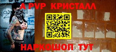 амф Нальчик