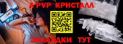 амф Нальчик
