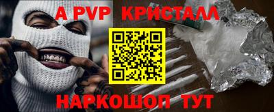 амф Нальчик