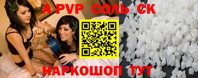 дурь Нарткала