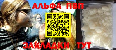 амф Нальчик