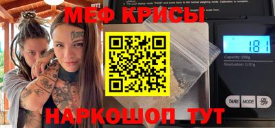 амф Нальчик