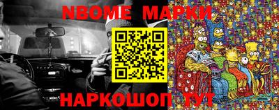 хмурый Наро-Фоминск