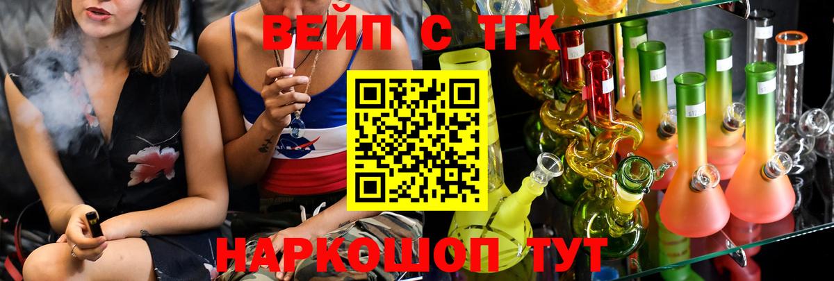 Дистиллят ТГК концентрат Шадринск